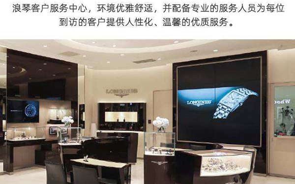 浪琴腕表表蒙子坏了处理技巧推荐（图）